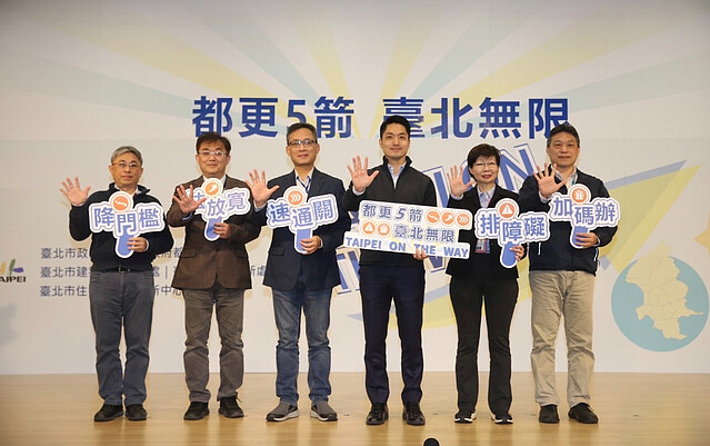 盼加速北市都更、危老時程 蔣萬安再射「都更5箭」